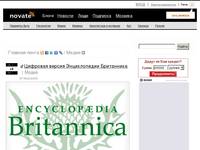 ����� �� Novate.Ru